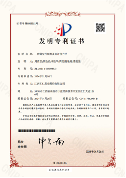 汇仁肾宝片迭代升级再启航：新规格获批，专利加持彰显卓越品质